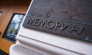 Поводом для требования ликвидировать центр «Мемориал» стал список политзаключенных