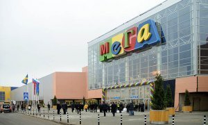 Глава Подмосковья рекомендовал приостановить работу торговых центров из-за коронавируса