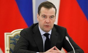 Дмитрий Медведев выделил средства из резервного фонда на закупку «Фризиума»