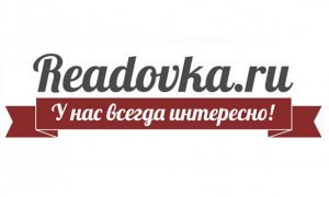 Подмосковный суд разрешил заблокировать сайт издания Readovka по иску депутата Саблина