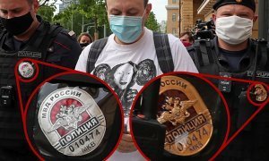 Московскую полицию заподозрили в выдаче сотрудникам одинаковых нагрудных жетонов