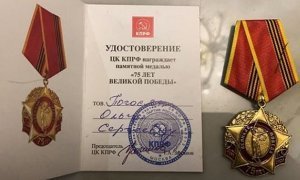 В Петербурге 35-летней главе МО «Остров Декабристов» вручили медаль по случаю 75-летия победы в ВОВ