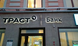 Исполнительного директора банка «Траст» задержали по делу о мошенничестве