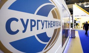«Сургутнефтегаз» опроверг информацию об отказе принимать на работу кавказцев