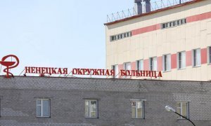 В Ненецком АО выписали единственного заразившегося коронавирусом пациента