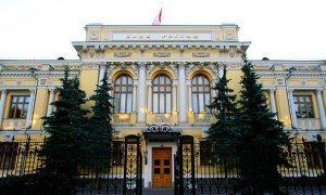 Не менее 38 российских банков могут лишиться лицензий до конца текущего года