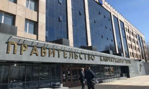 Врио главы Камчатского края отправил в отставку правительство