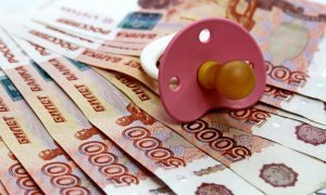 В России хотят создать государственный алиментный фонд