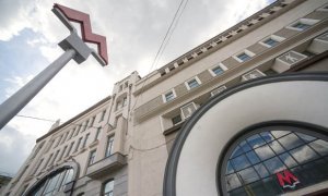 Московский суд постановил взыскать с оппозиционеров в пользу метро 54 тысячи рублей