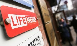 Интернет-издание Life.ru получит из бюджета 37,8 млн рублей на выплату зарплаты сотрудникам