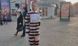Обвинение запросило для участников акции с манекеном Владимира Путина в Перми реальные сроки