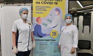 В московском метро открылись пункты бесплатного тестирования на COVID-19