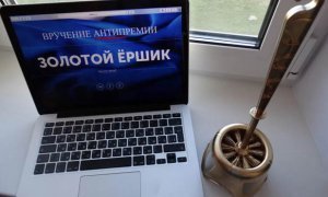 Владимир Мединский и Сергей Собянин получили по «Ершику»