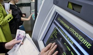 Почти треть россиян из-за пандемии коронавируса перестала платить за «коммуналку»