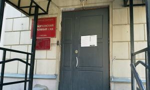 Московский суд арестовал еще одного обвиняемого в госизмене