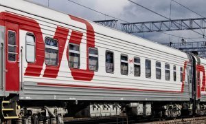 «Российские железные дороги» отменяют 53 поезда дальнего следования