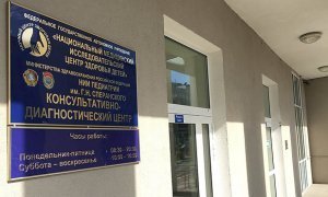 В московской больнице скончался еще один ребенок, ожидавший пересадки почки