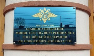 Начальник ГУ МВД по Новосибирской области подал в отставку после скандала с планом по штрафам за нарушение режима изоляции