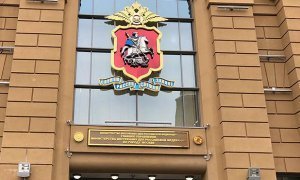 Московская полиция объяснила подачу в суд чистых листов вместо доказательств «технической ошибкой»