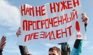 Движение «НЕТ!» попробует оспорить в суде внесение поправок в Конституцию