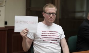 Бывший фигурант «московского дела» отсудил 250 тысяч рублей за незаконный арест