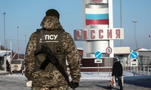 В ФСБ России сообщили о перестрелке на границе с Украиной