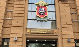 Глава пресс-службы московской полиции, наказанный из-за фотографий по «делу Голунова», уволился из органов