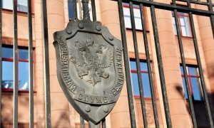 Суд впервые вынес обвинительный приговор по делу о пытках сотруднику ФСБ