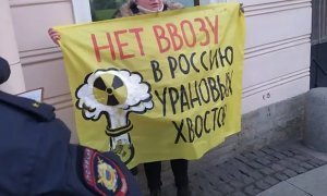 Немецкая компания Urenco отправила в Россию еще одну партию «урановых хвостов»