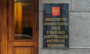 Фирмы отца нового замглавы Минцифры получили госконтракты на 1,1 млрд рублей