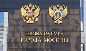 Прокуратура Москвы предоставила в качестве доказательств «экстремизма» ФБК пустые листы