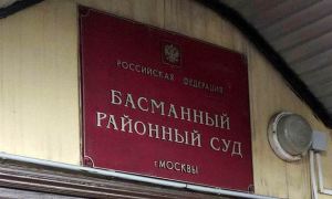 Судью Басманного райсуда Москвы уволили из-за приговора бизнесмену Илье Шерману