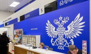 «Почта России» потратит 30 млн рублей на очистку репутации 