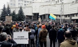 В Киеве проходит стихийный митинг против судей Конституционного суда