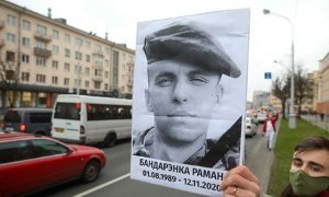 Евросоюз пригрозил властям Белоруссии новыми санкциями из-за гибели участника протестов