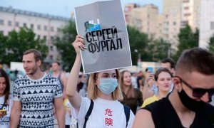 На фоне массовых протестов в Хабаровске ФСБ сообщила о предотвращении теракта