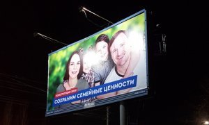 Всероссийское голосование по внесению поправок в Конституцию могут провести 8 июля