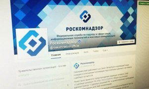 Роскомнадзор возбудил против Twitter и Facebook