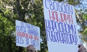 В Хабаровском крае из-за ареста губернатора начались стихийные протесты