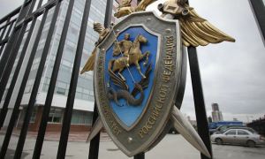Бывшего замглавы СКР по Москве объявили в розыск по делу о перестрелке в «Москва-Сити»