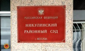 Суд обязал москвичку выплатить компенсацию бывшему мужу за пост в соцсети о домашнем насилии