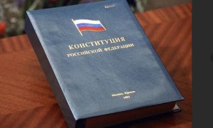 Власти Москвы согласовали митинг против внесения поправок в Конституцию