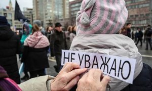 Несовершеннолетнего жителя Курска обвинили в неуважении к президенту и правительству