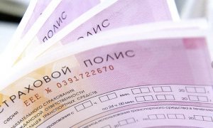 Центробанк предупредил о подорожании полиса ОСАГО на 25%