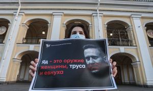 США анонсировали новые санкции против России за использование яда «Новичок»