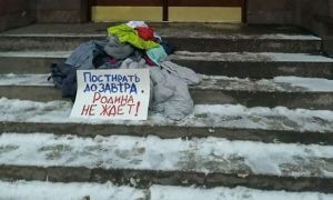 В Петербурге активисты приносят к зданию УФСБ белье для стирки