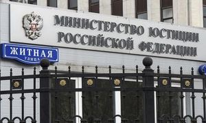 Минюст объявил «инагентом» объединение журналистов-фрилансеров «Четвертый сектор»