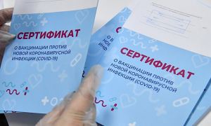 В Красноярске против медсестры возбудили уголовное дело за подделку сертификатов о вакцинации