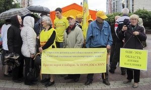 Жители Белгородской области подвергли критике  региональные власти и суды за поддержку взносов на капремонт