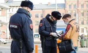 Цифровое гетто